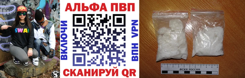 как найти   Усинск  Alpha-PVP крисы CK 