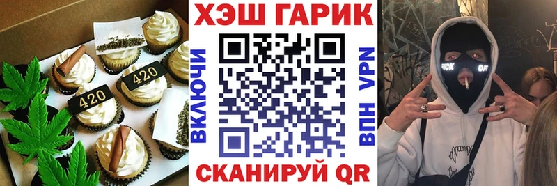 Canna-Cookies марихуана  Усинск 