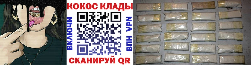 hydra зеркало  Усинск  Кокаин Fish Scale 