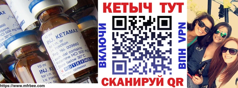 КЕТАМИН VHQ мориарти телеграм Усинск