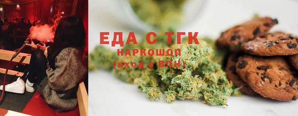спайс Елизово