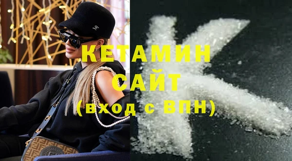 мефедрон VHQ Елабуга