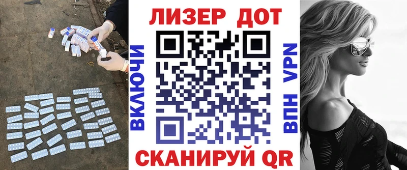 LSD-25 экстази кислота  цены наркотик  OMG как войти  Усинск 