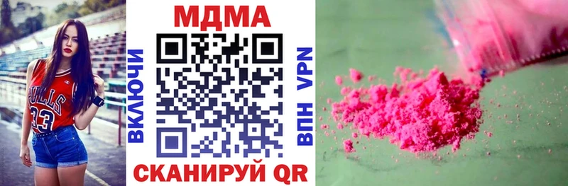 кракен сайт  Усинск  MDMA crystal 