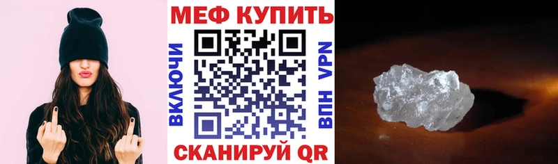 OMG ссылка  Усинск  МЕФ mephedrone 
